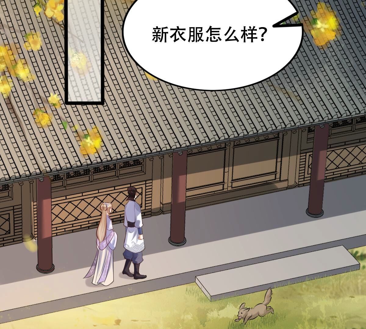 173 第172话 目的是复仇45