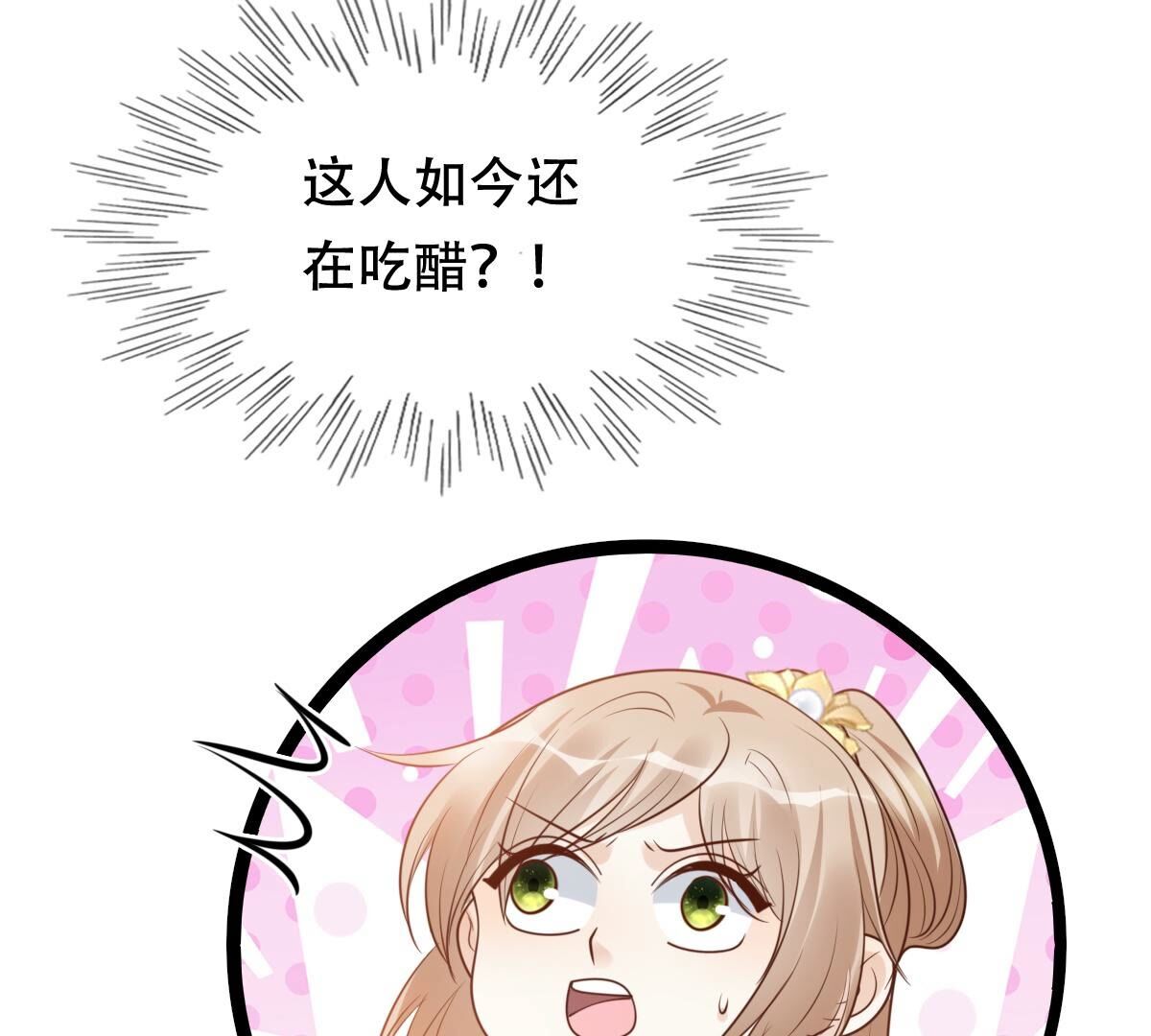 188 第187话 坏了好事29