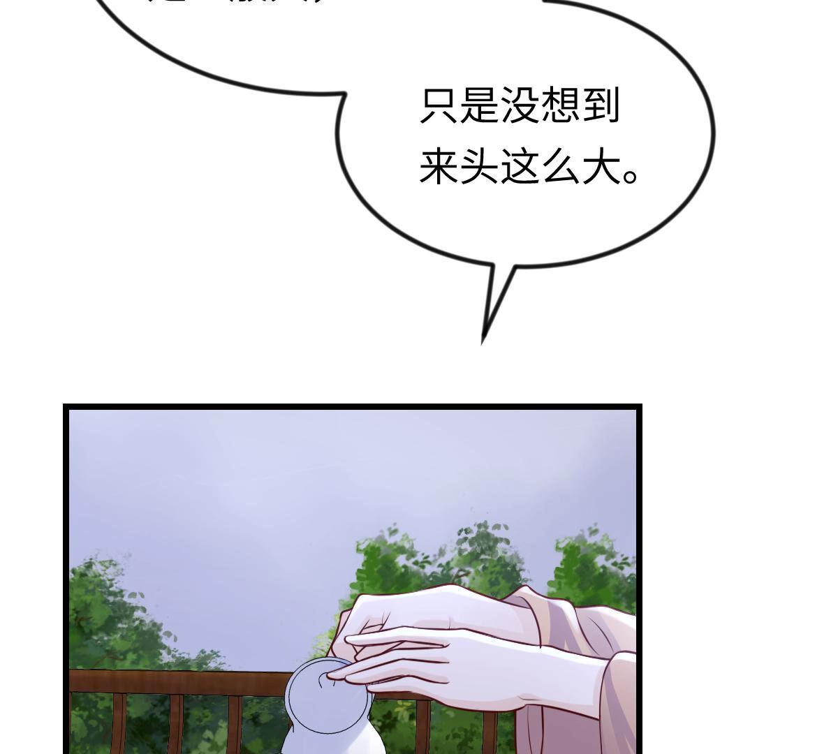 114 第113话 一举成功38
