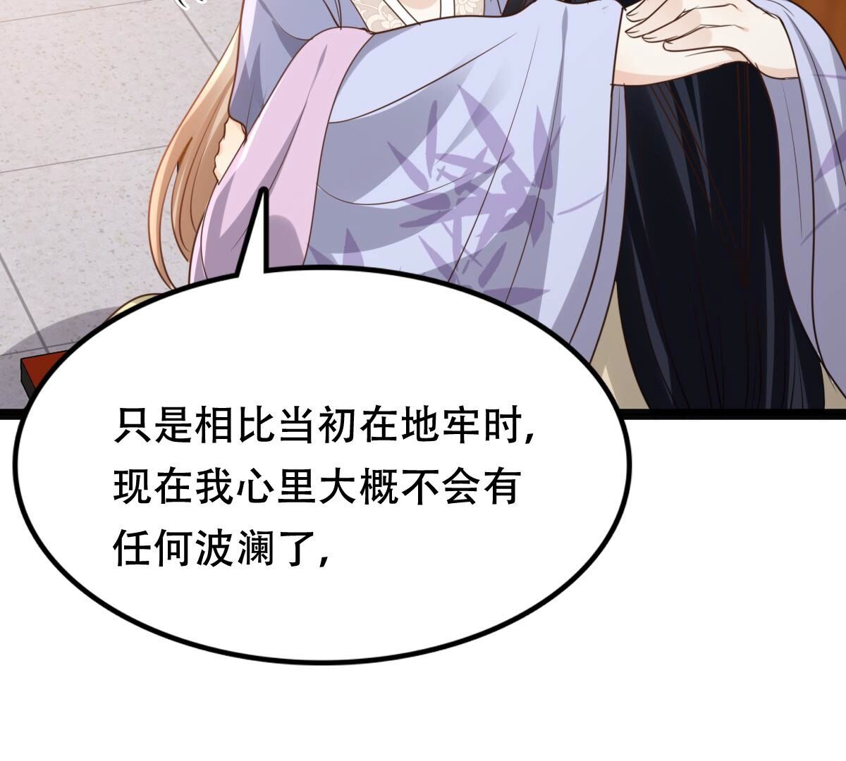 188 第187话 坏了好事38