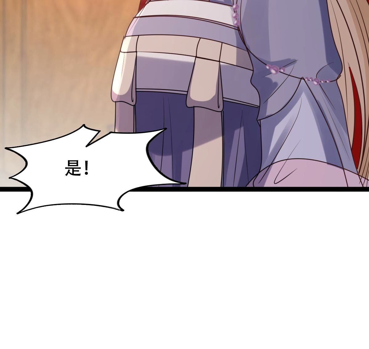 196 第194话 情敌相见28