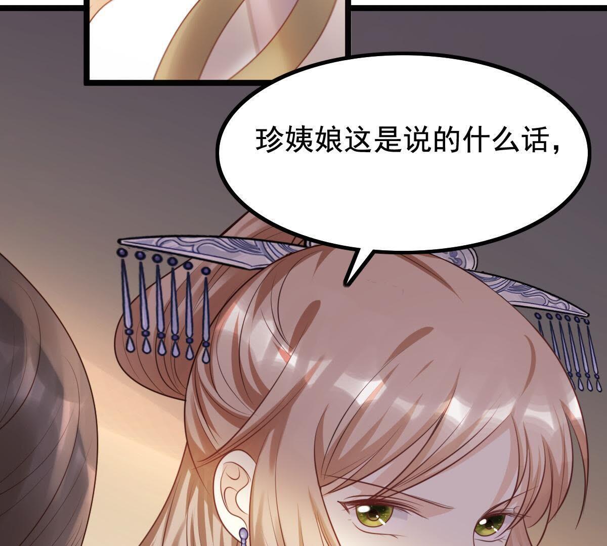 60 第59话 找上门打脸57