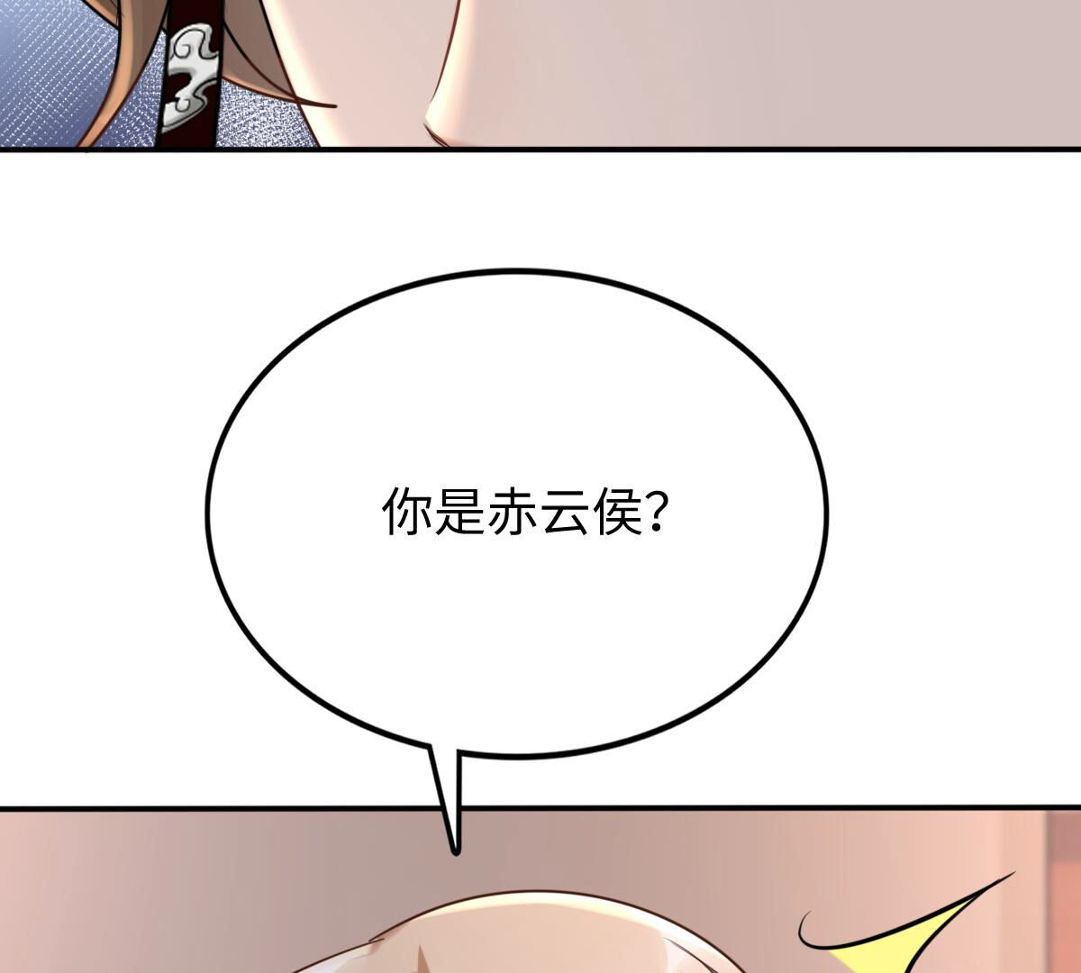 118 第117话 越了解 越喜欢62
