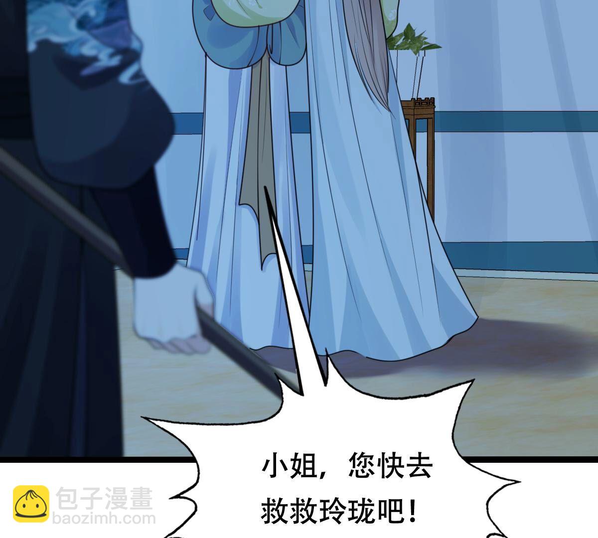 249 第247话 救人心切17