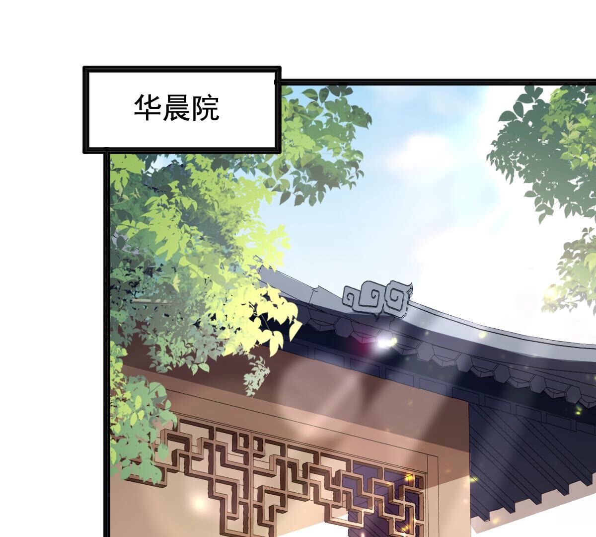 121 第120话 我的钱我做主50