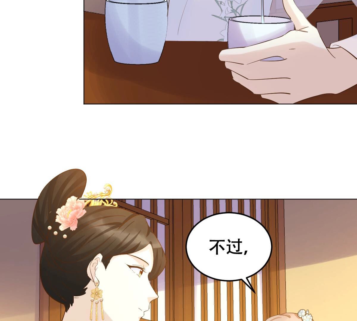 97 第96话 终于动手了36
