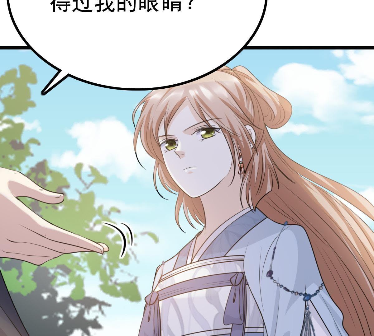 65 第64话 朱雀令73