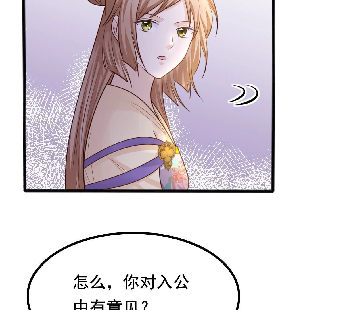 121 第120话 我的钱我做主12