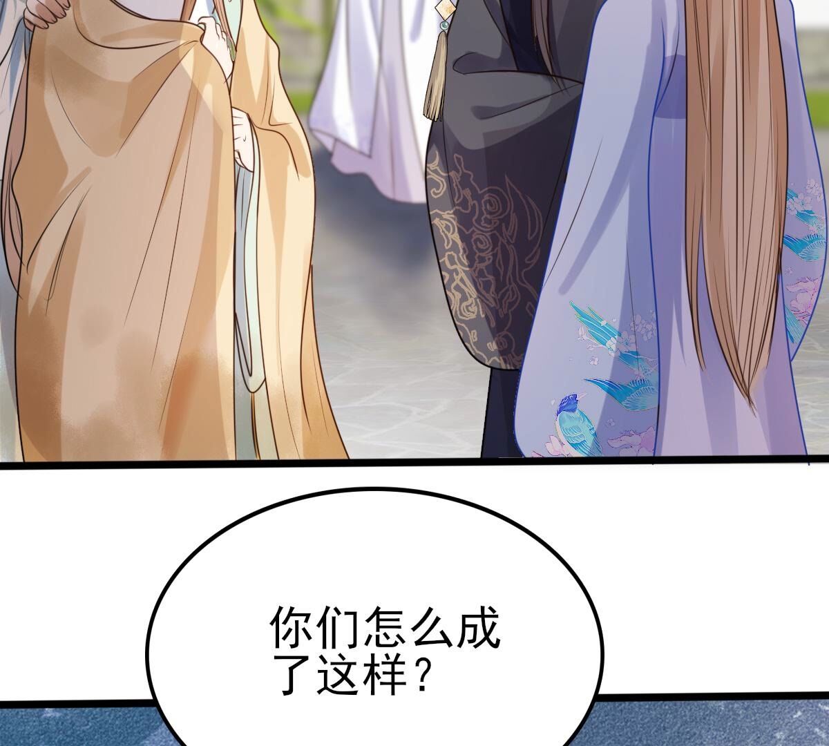 225 第223话  落水36