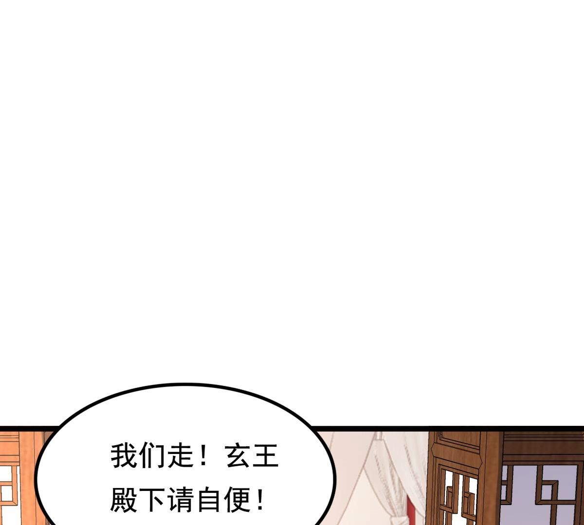 226 第224话  喜欢，所以嫉妒48