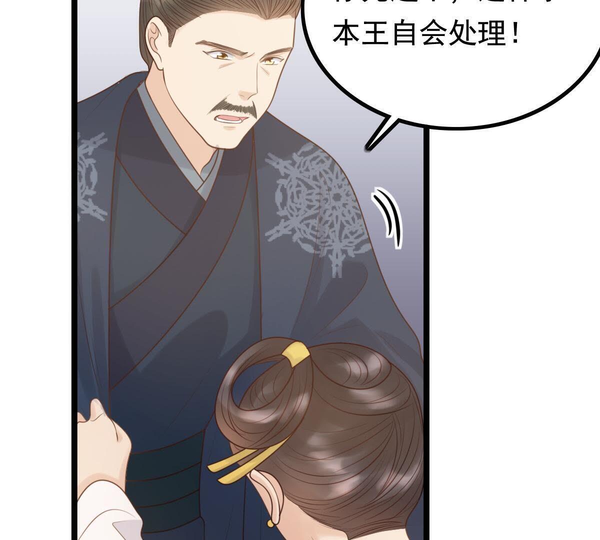 60 第59话 找上门打脸46