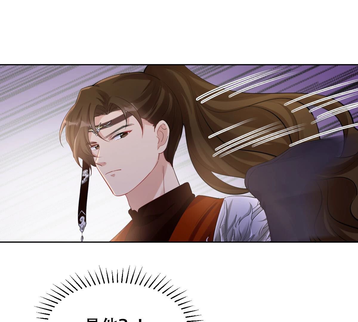 106 第105话 再遇红衣男子19