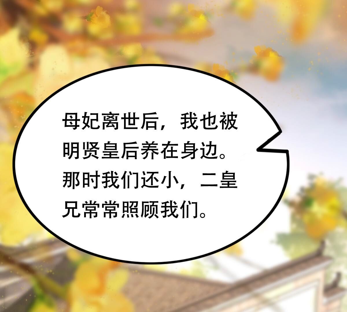 177 第176话 真假三小姐1