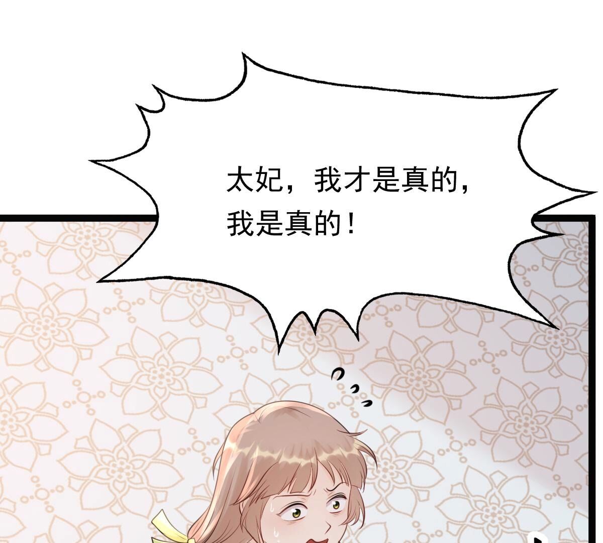 179 第178话 幕后黑手43