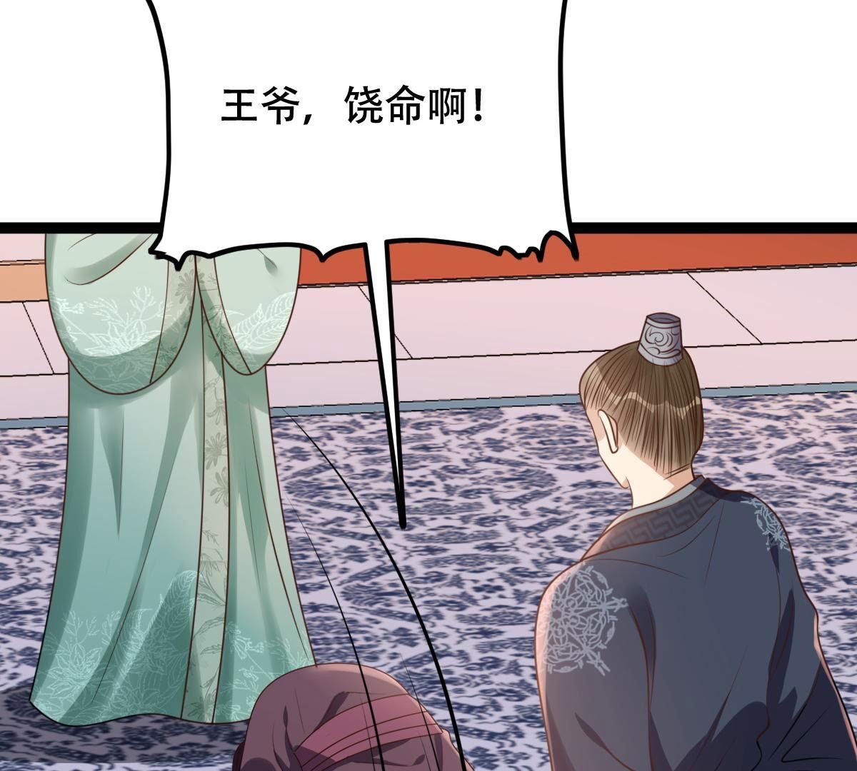 191 第190话 怀疑的种子40