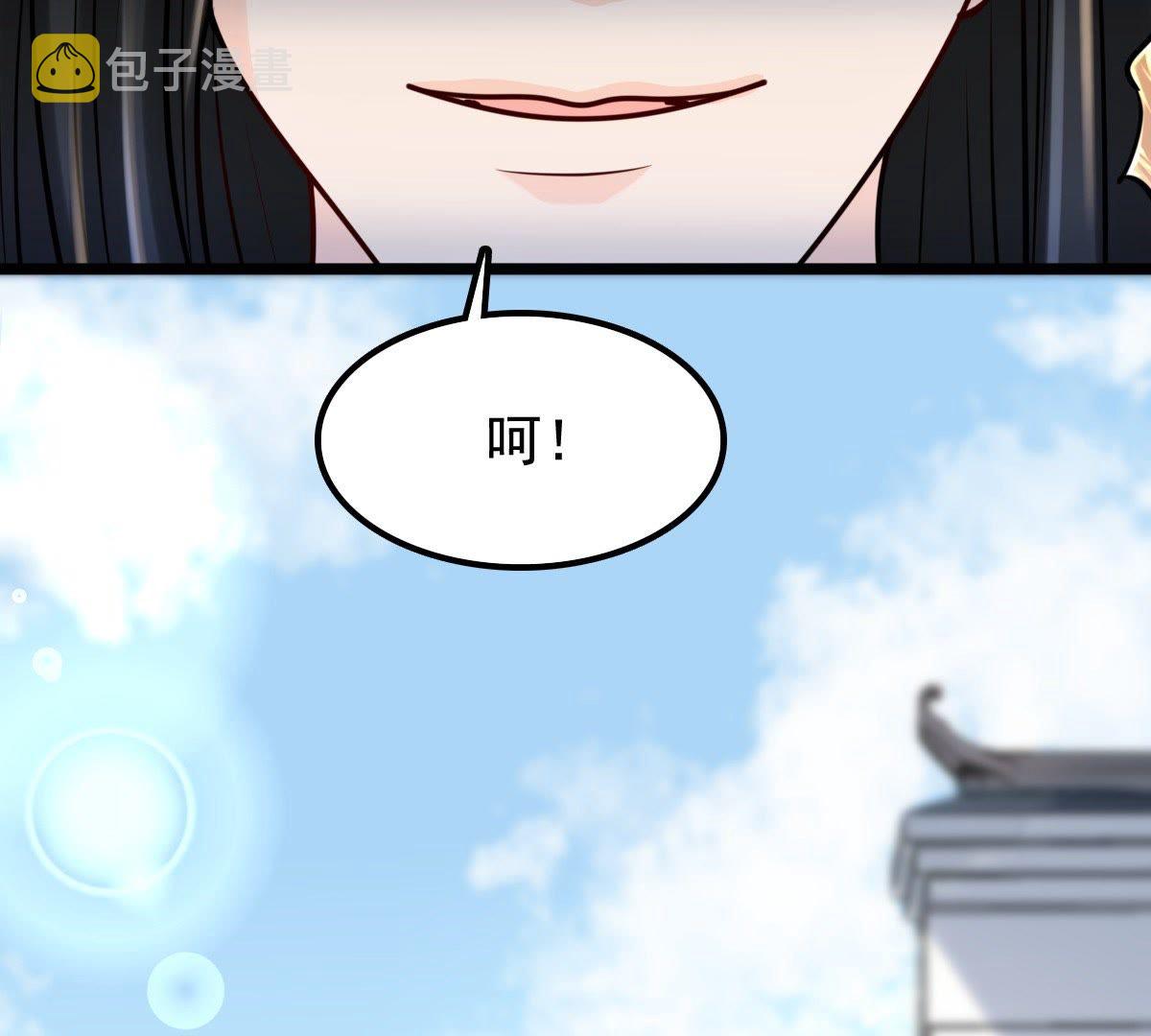 30 第29话 妖孽醇王63