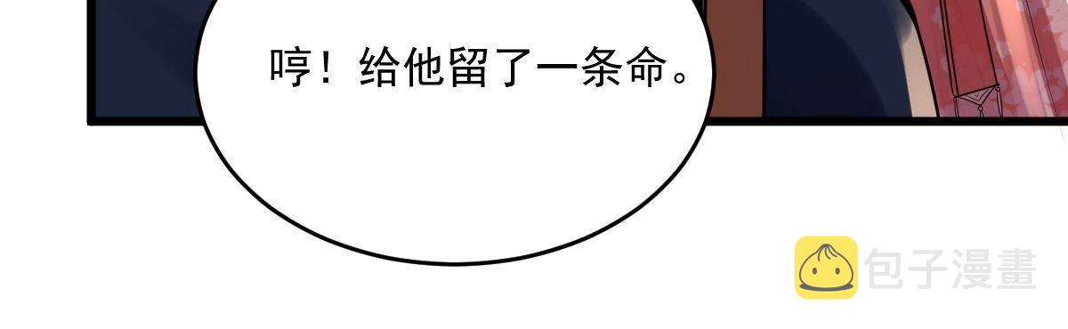 第16话 是心动的感觉27