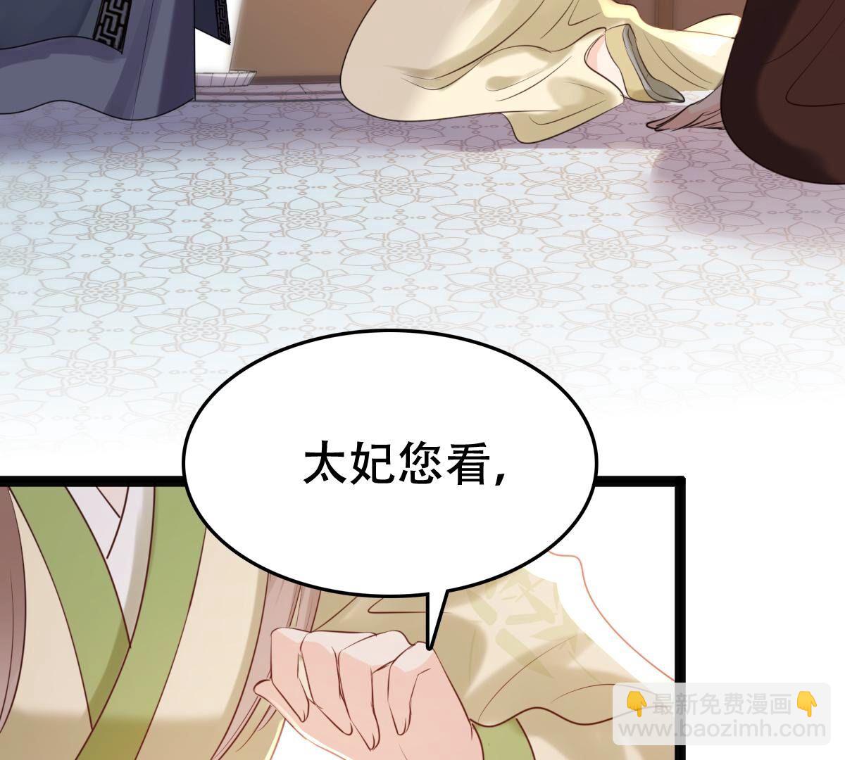 177 第176话 真假三小姐65