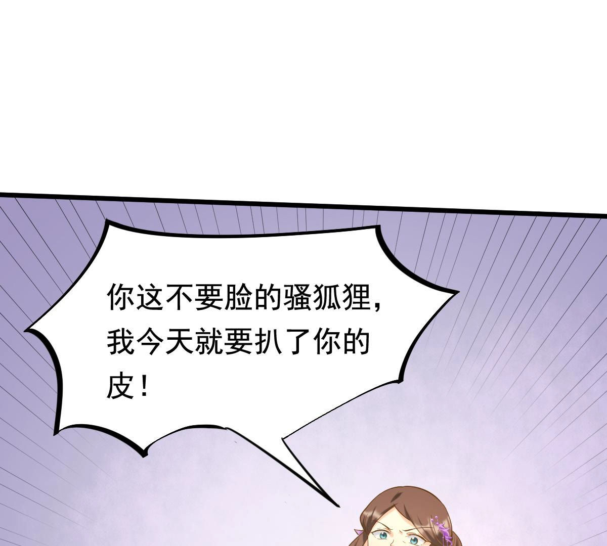 80 第79话 红衣夫人30
