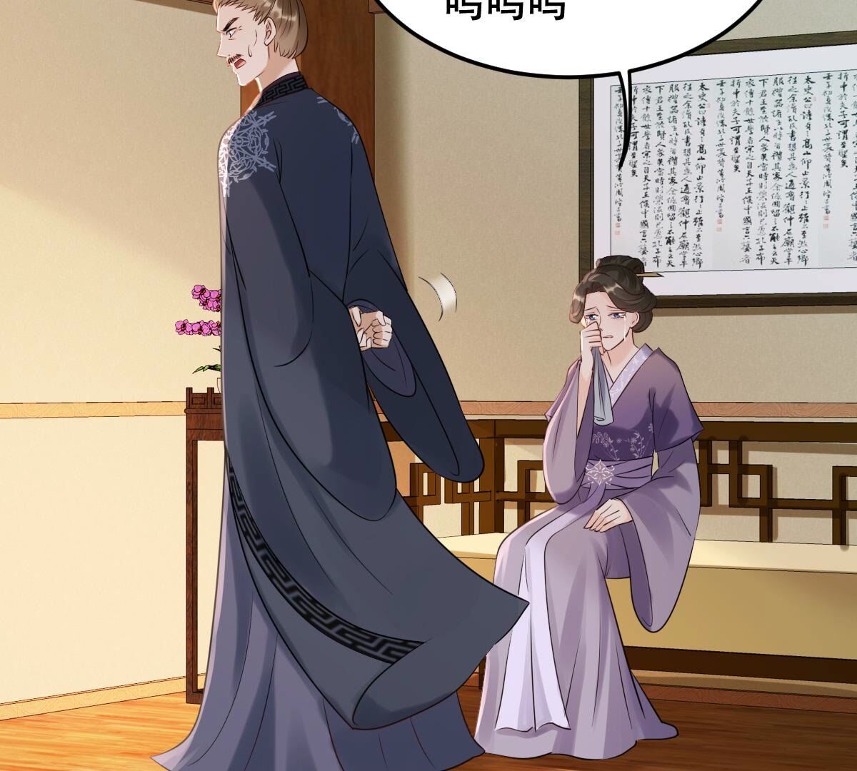 169 第168话 杀人偿命17