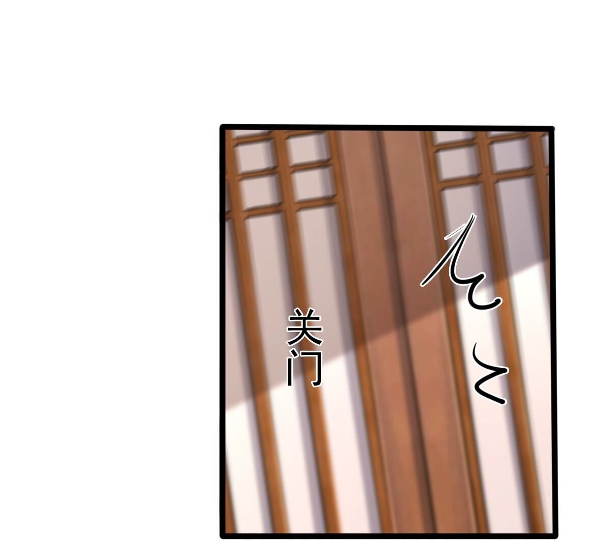 154 第153话 算计47