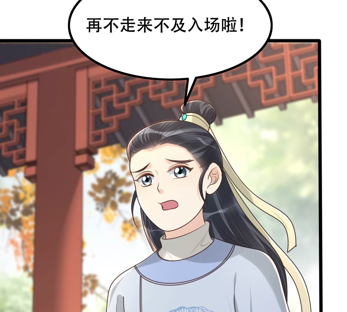 154 第153话 算计35