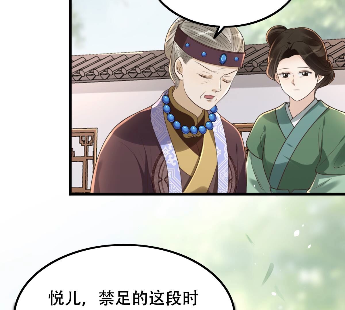 141 第140话 袭久不见了5