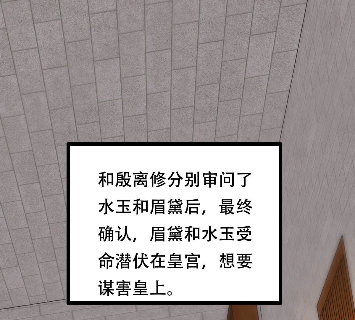 260 第258话 出征南罗23