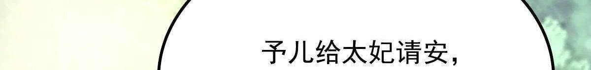 第15话 银子不拿白不拿126