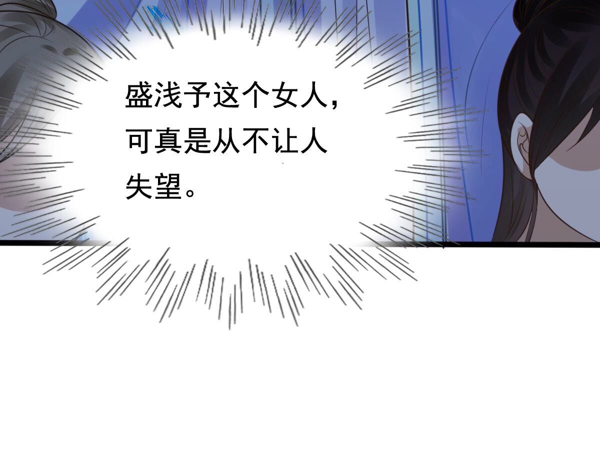 229 第227话  突如其来的表白9