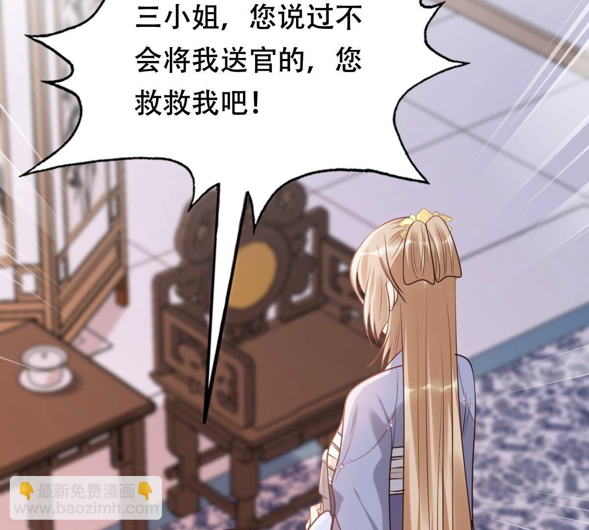 190 第189话  算计37