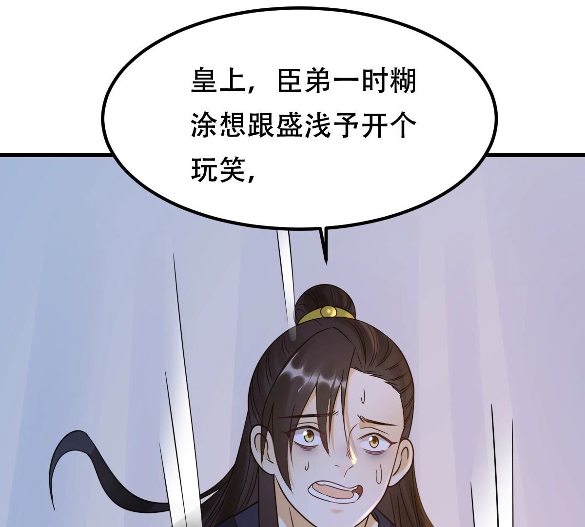 250 第248话 晚了一步94