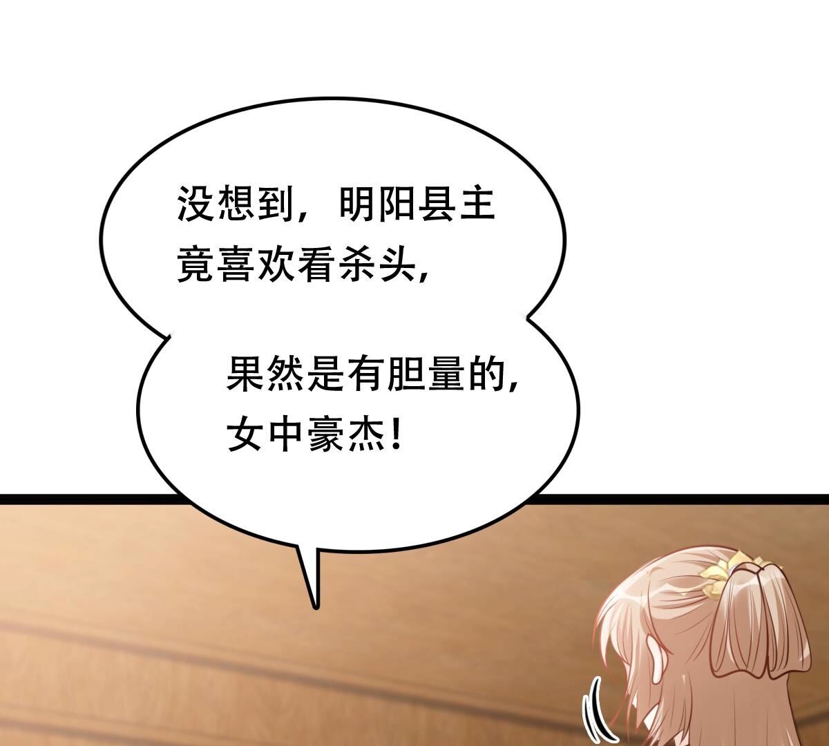 193 第192话 人多才热闹29