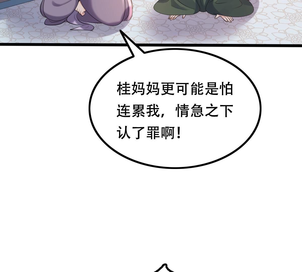 163 第162话 困兽之斗13