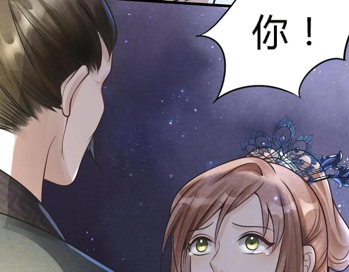 第9话 撩完就跑你大爷！25