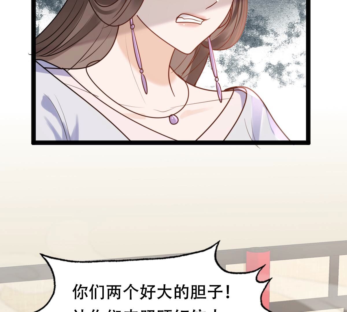 201 第199话 以绝后患13