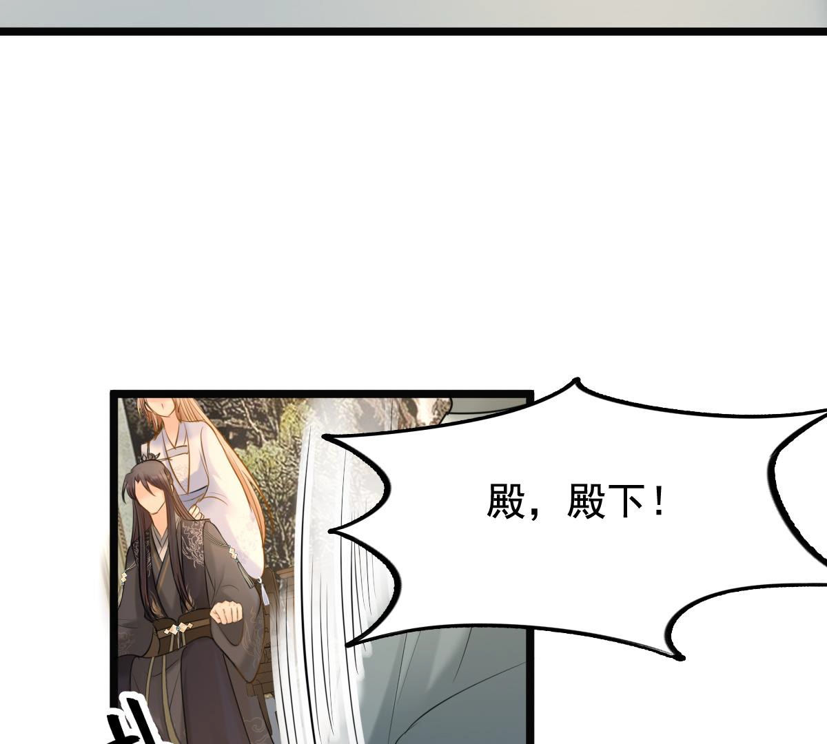 75 第74话 互相嫌弃28