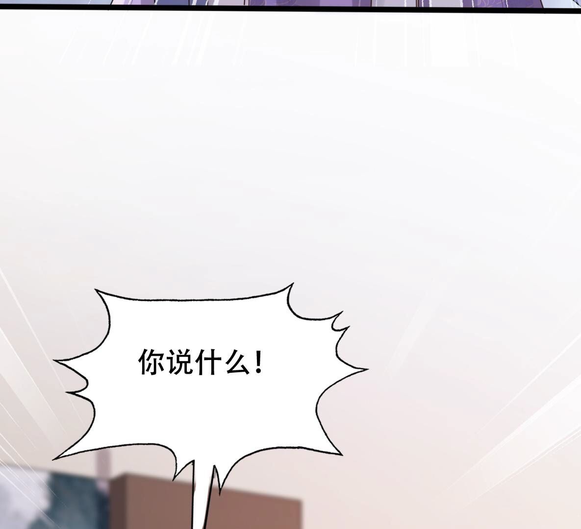 189 第188话 一个礼物37