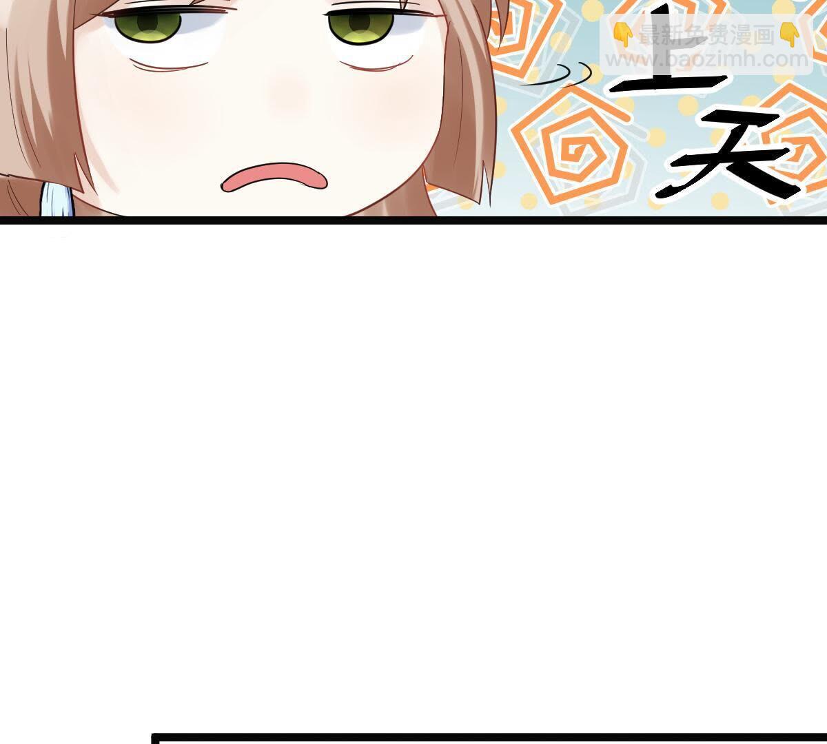 59 第58话 以退为进60