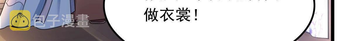 第15话 银子不拿白不拿137
