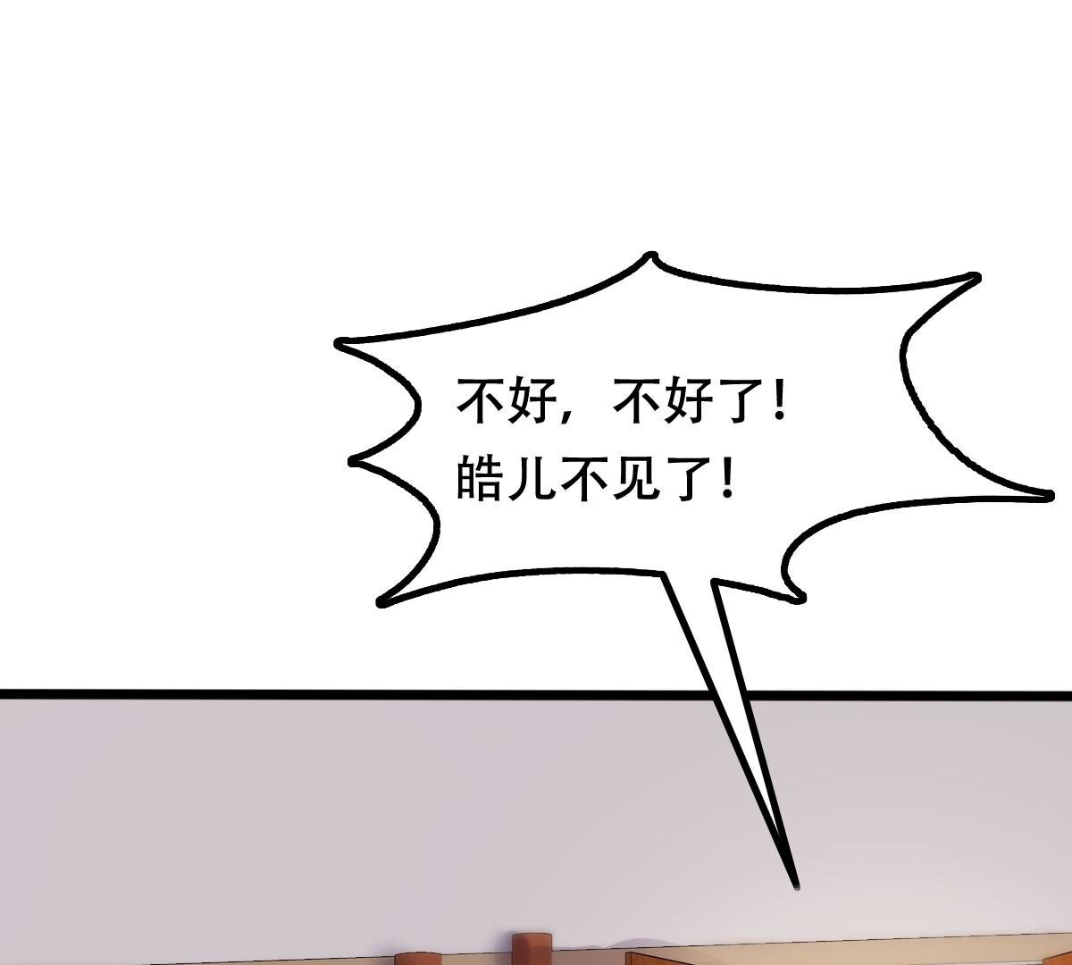161 第160话 卖女救子15