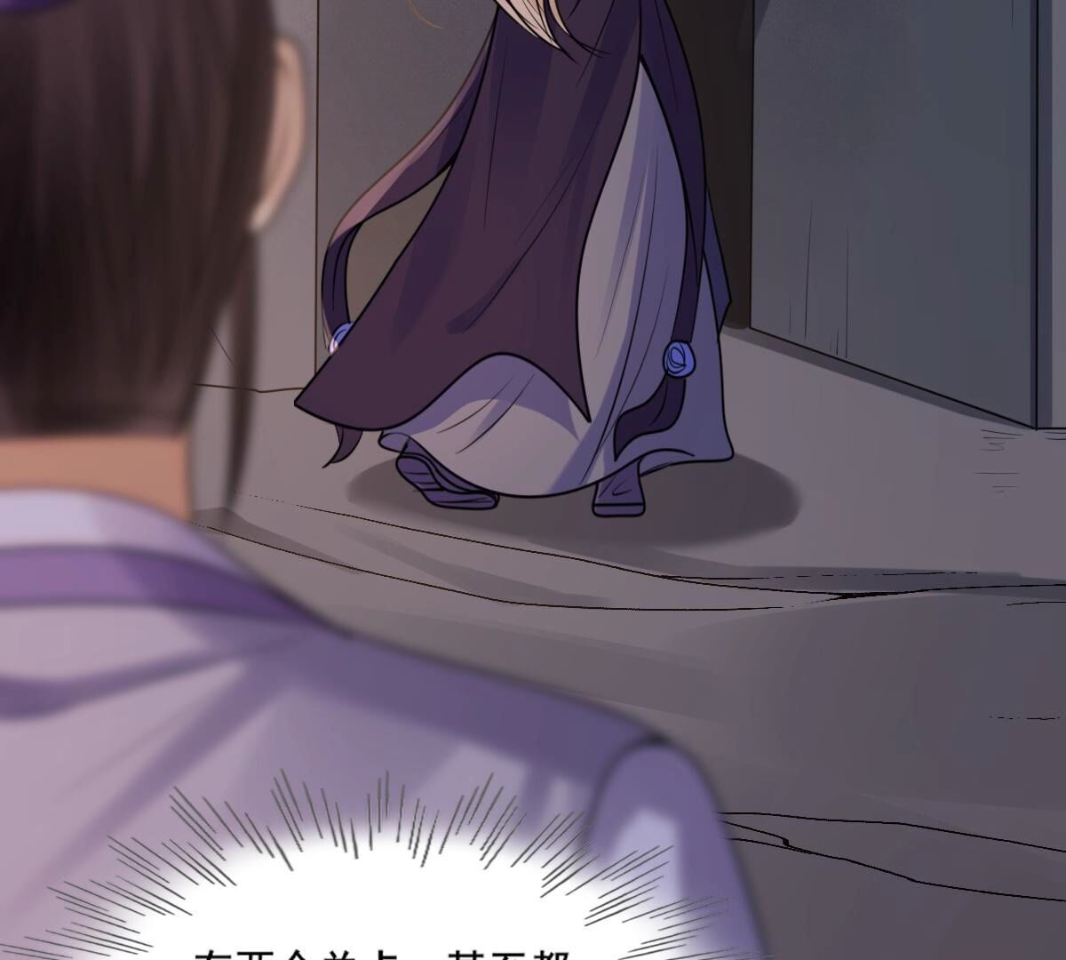 209 第207话 放心吧，我会赢！35