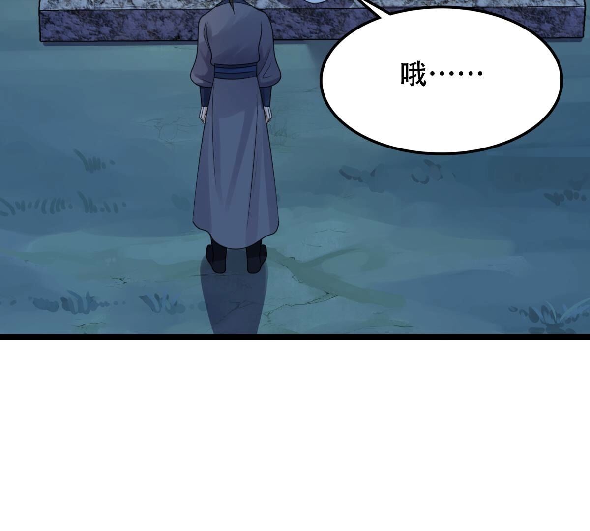 251 第249话 郁菲雪失踪了！73