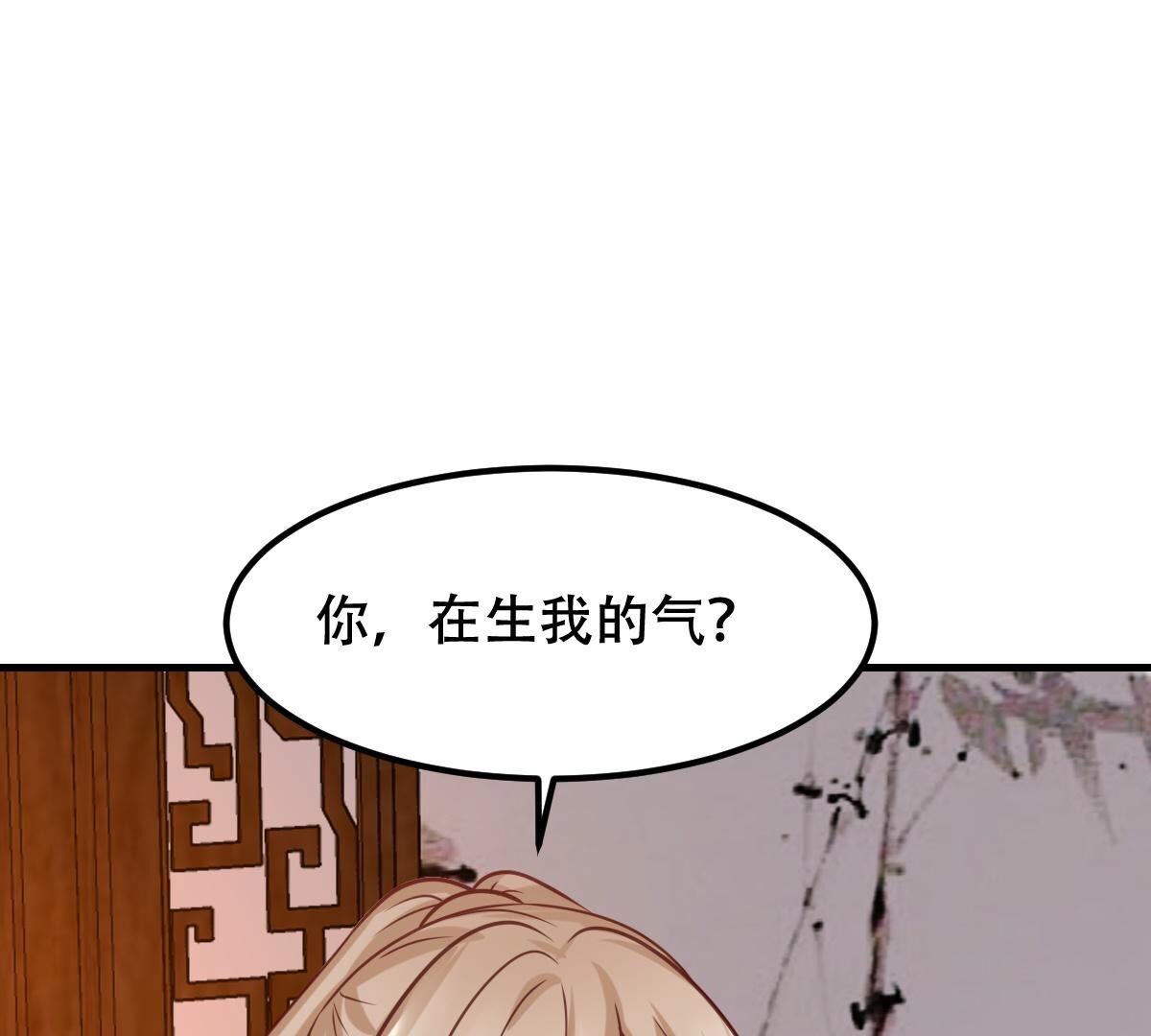 254 第252话 说了点儿悄悄话101