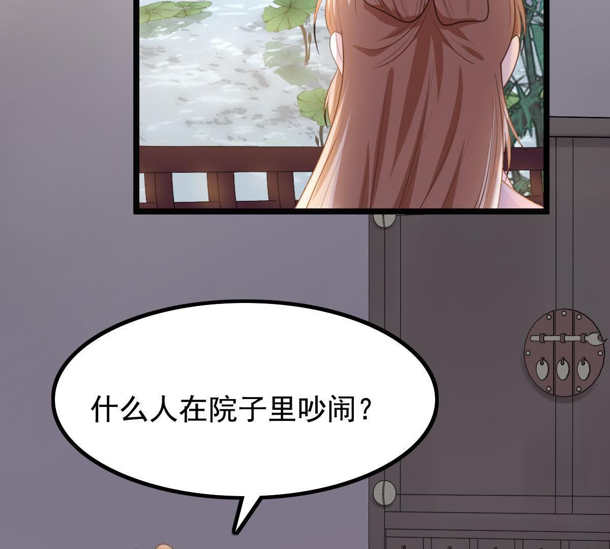 63 第62话 刁蛮小少爷13