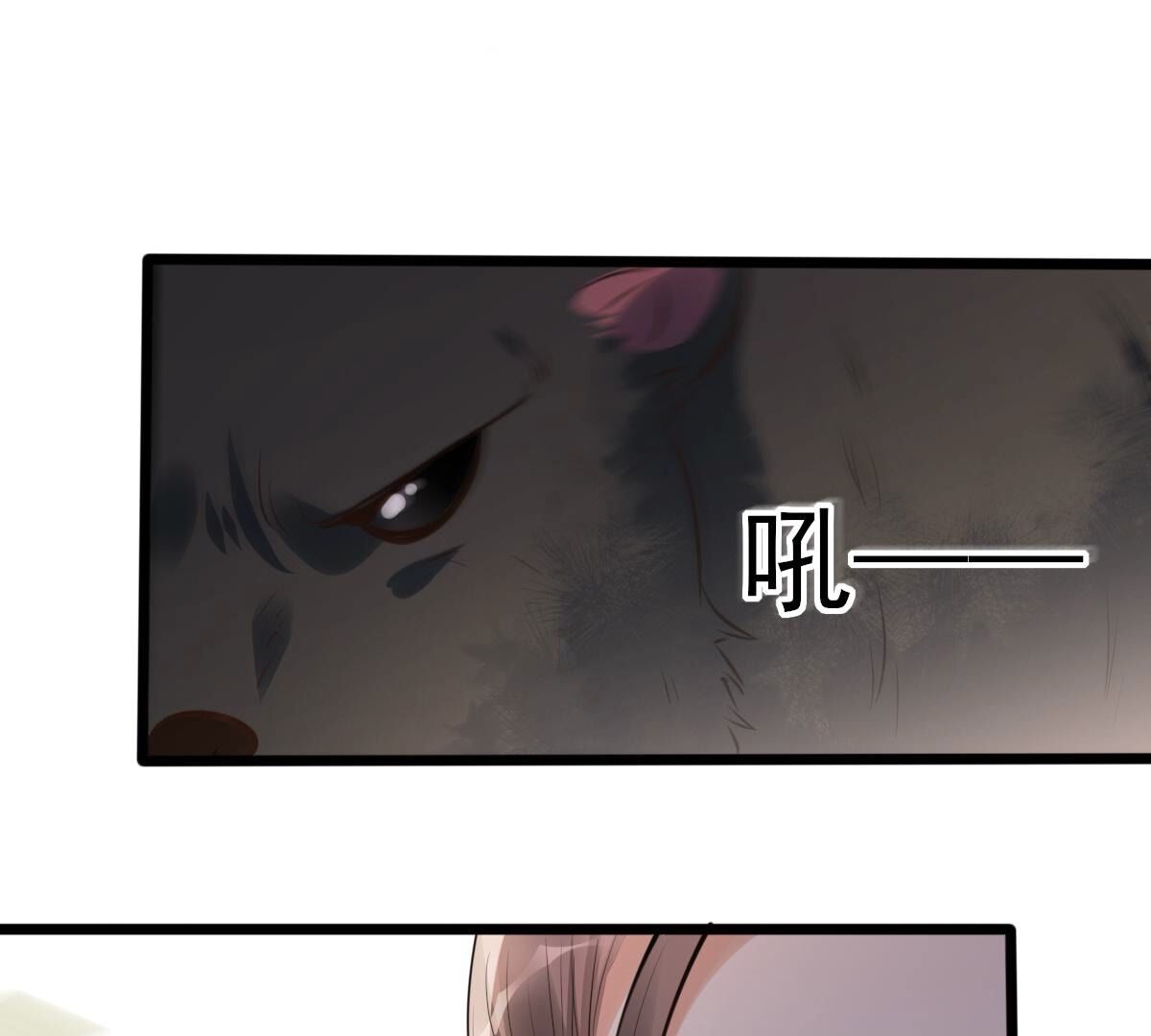 164 第163话 变相炫耀36