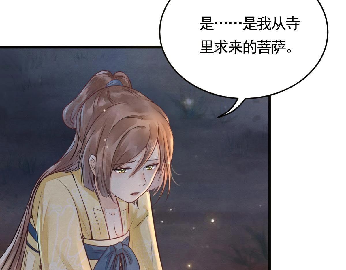 第5话 亲一口不亏13