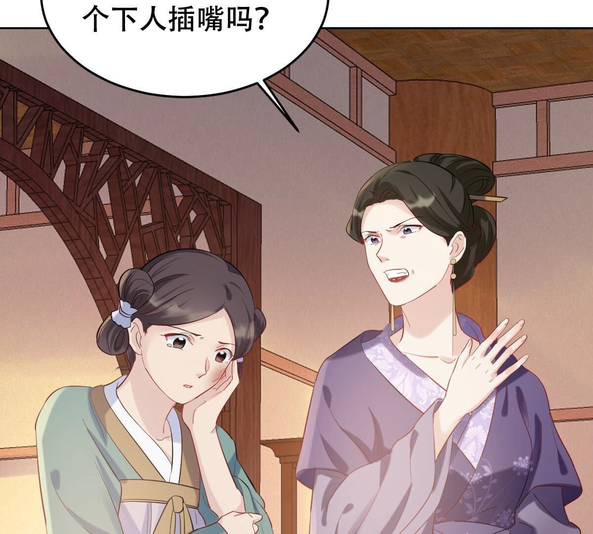 99 第98话 医仙凡白31