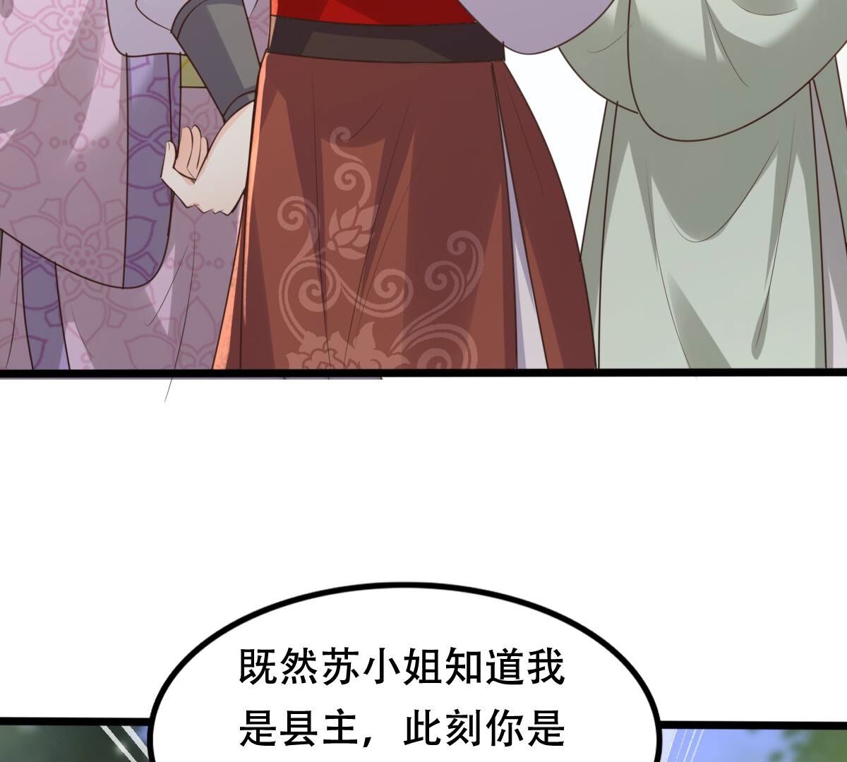 158 第157话 挑衅30