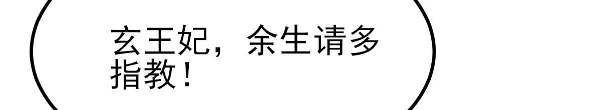 262 第260话 剧终95